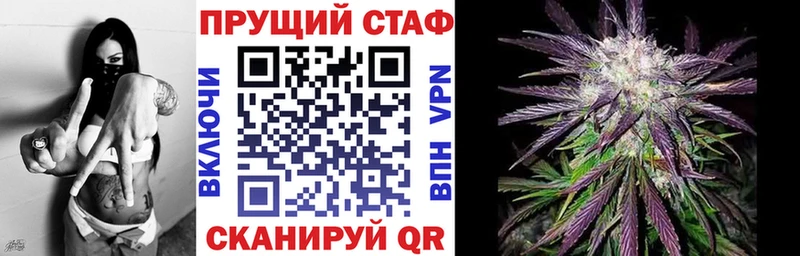 Купить наркотик Лыткарино Alpha-PVP  Каннабис  Меф  Метадон  Кокаин  ГАШ 