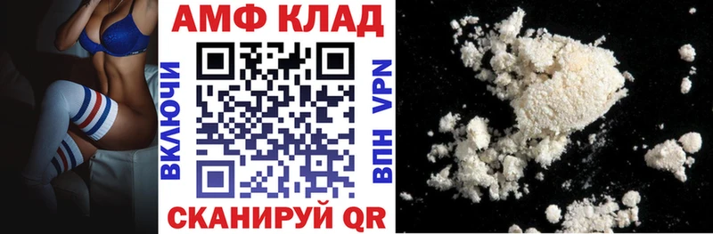 kraken онион  Лыткарино  сайты даркнета формула  АМФ 97% 
