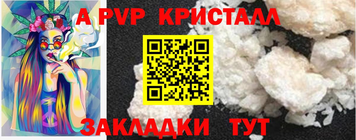  COCAIN Лыткарино