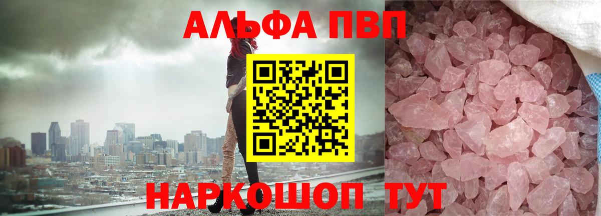 APVP СК  Alfa_PVP СК КРИС  Лыткарино 