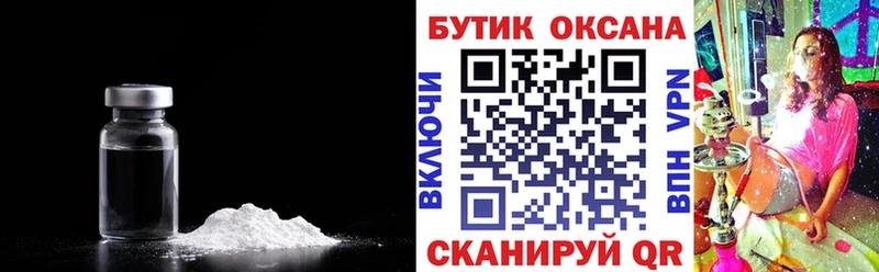 гидра как войти  Лыткарино  БУТИРАТ бутик 