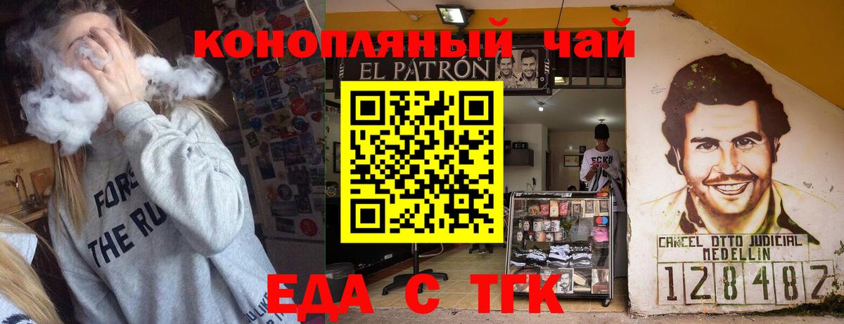 Меф  Лыткарино  Hash Oil  Вход с VPN  МАРИХУАНА  COCAIN  МЕТ  ГАШИШ 