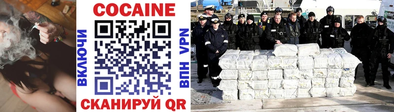 Cocaine FishScale  Лыткарино 