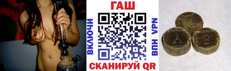 Гашиш Ice-O-Lator  omg вход  Лыткарино 