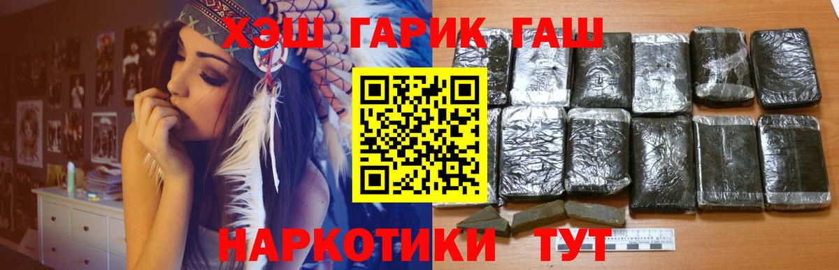 ГАШ Cannabis Лыткарино