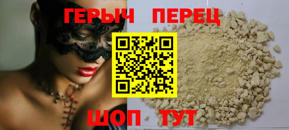 Героин  Лыткарино  ГЕРОИН белый 