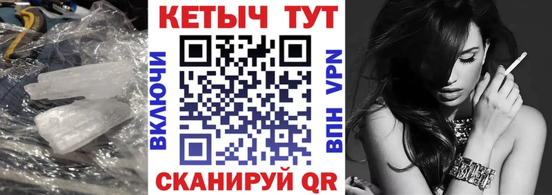 дарнет шоп  Лыткарино  КЕТАМИН VHQ 