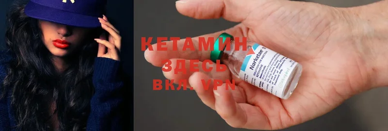 КЕТАМИН ketamine  Лыткарино 