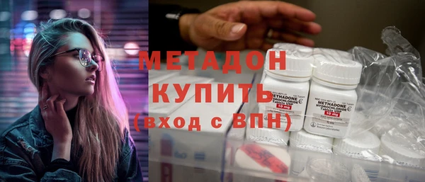 MDMA Горнозаводск