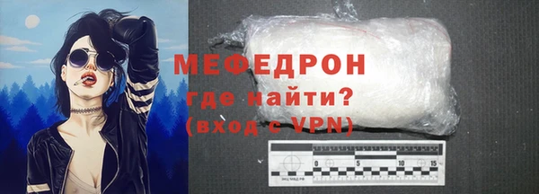 меф Покров