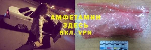 крисы Покровск