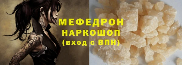 меф Покров