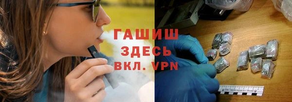 соль курить ск Данков