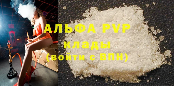 MDMA Горнозаводск