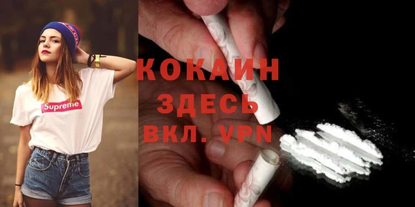 бутират Магас