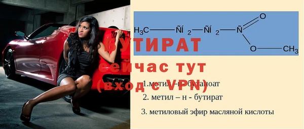 ECSTASY Медногорск