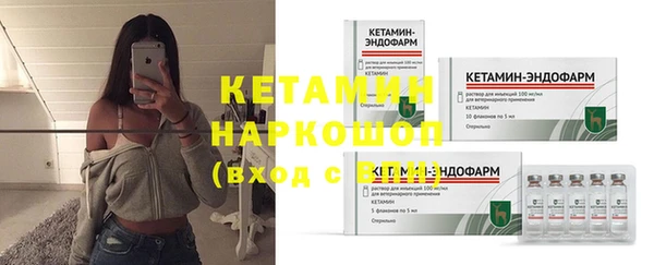 крисы Покровск