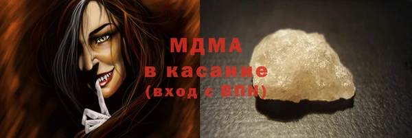 MDMA Горнозаводск