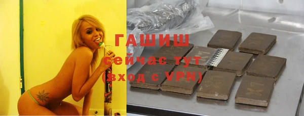 бутират Магас