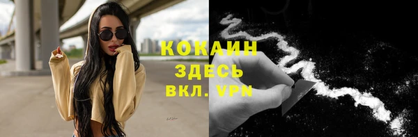 меф Покров