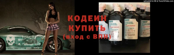 бутират Магас