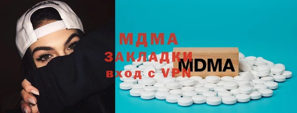 MDMA Premium VHQ Горняк