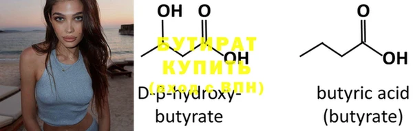 MDMA Горнозаводск