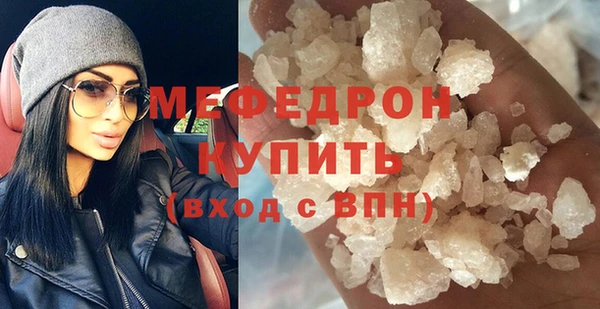 MDMA Горнозаводск