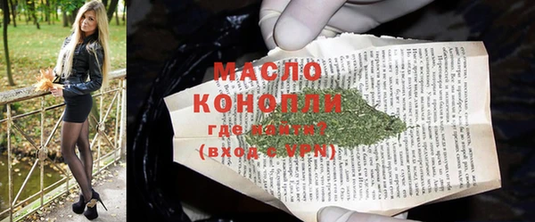 крисы Покровск