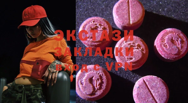 ECSTASY Магадан