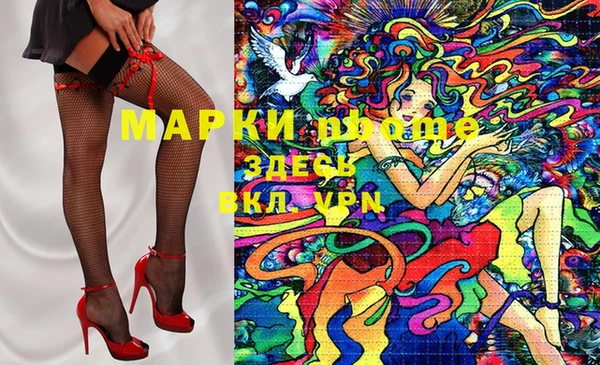 бутират Магас