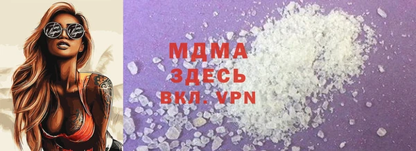 крисы Покровск