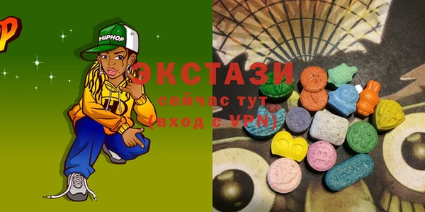 крисы Покровск