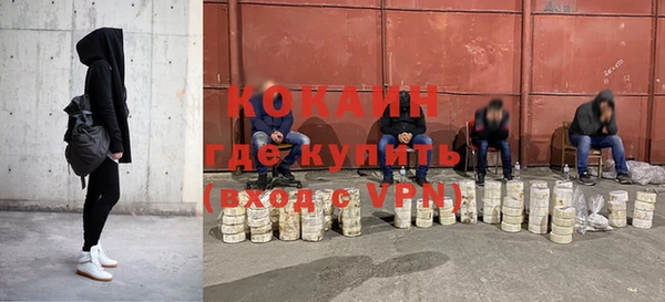 крисы Покровск