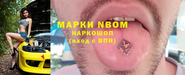 меф Покров