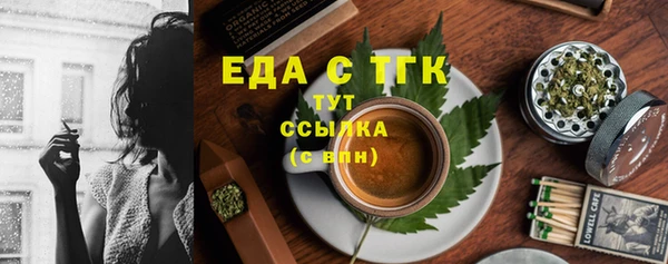 MDMA Горнозаводск