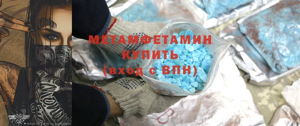 MDMA Горнозаводск