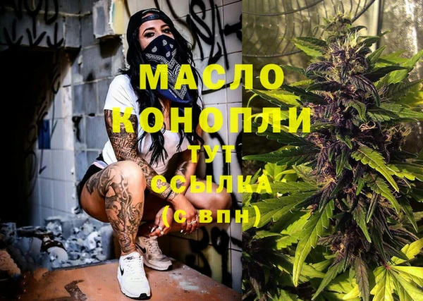 крисы Покровск