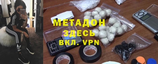 MDMA Горнозаводск