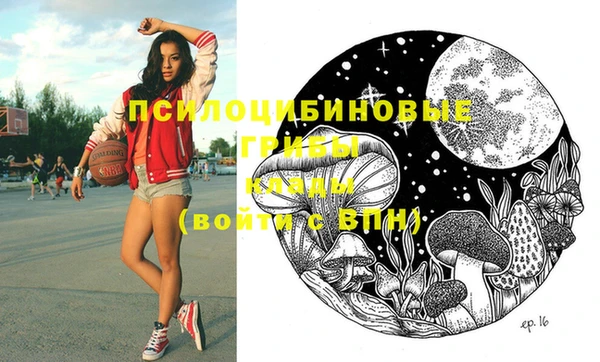 марихуана Мегион