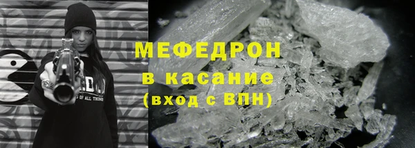 MDMA Горнозаводск