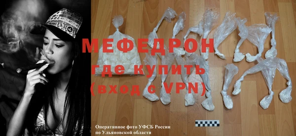 меф Покров