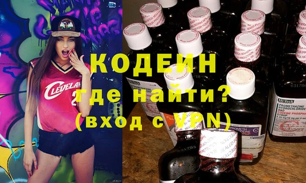 крисы Покровск