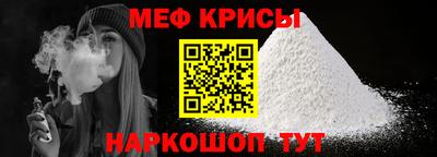 скорость mdpv Дубна