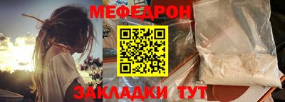 прущая мука Берёзовский