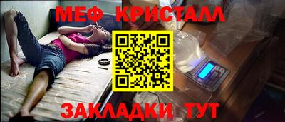 гашиш Донецк