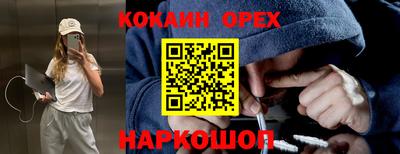 дистиллят марихуана Донской