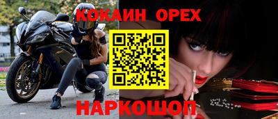 ALPHA-PVP Беслан