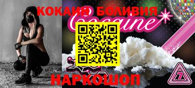 прущая мука Берёзовский