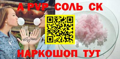 гашиш Донецк